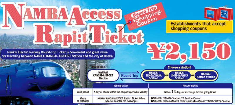 Round trip flight discount coupons