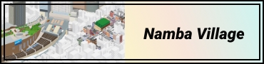 NambaVillage