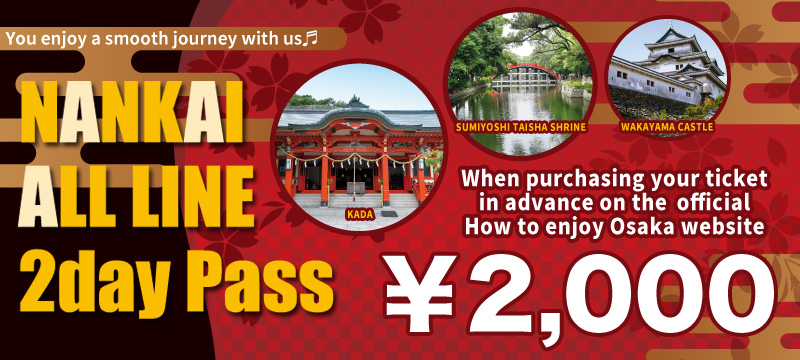 NANKAI ALL LINE 2day Pass