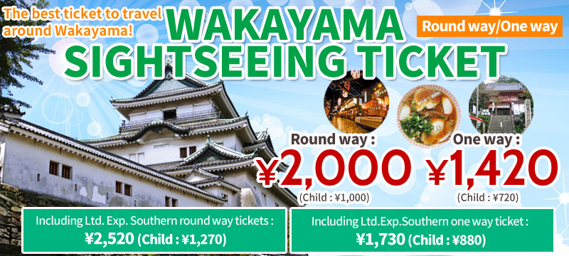 WAKAYAMA SIGHTSEEING TICKET (Round way/One way)
