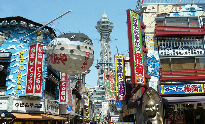 OSAKA AMAZING PASS (2DAY) | Find my Osaka-Japan