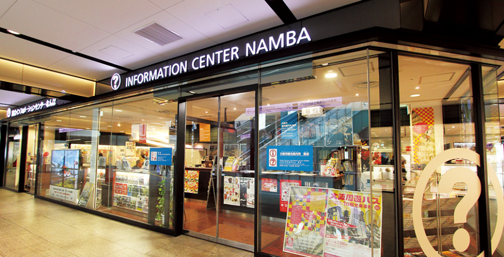 information-center-find-my-osaka-japan